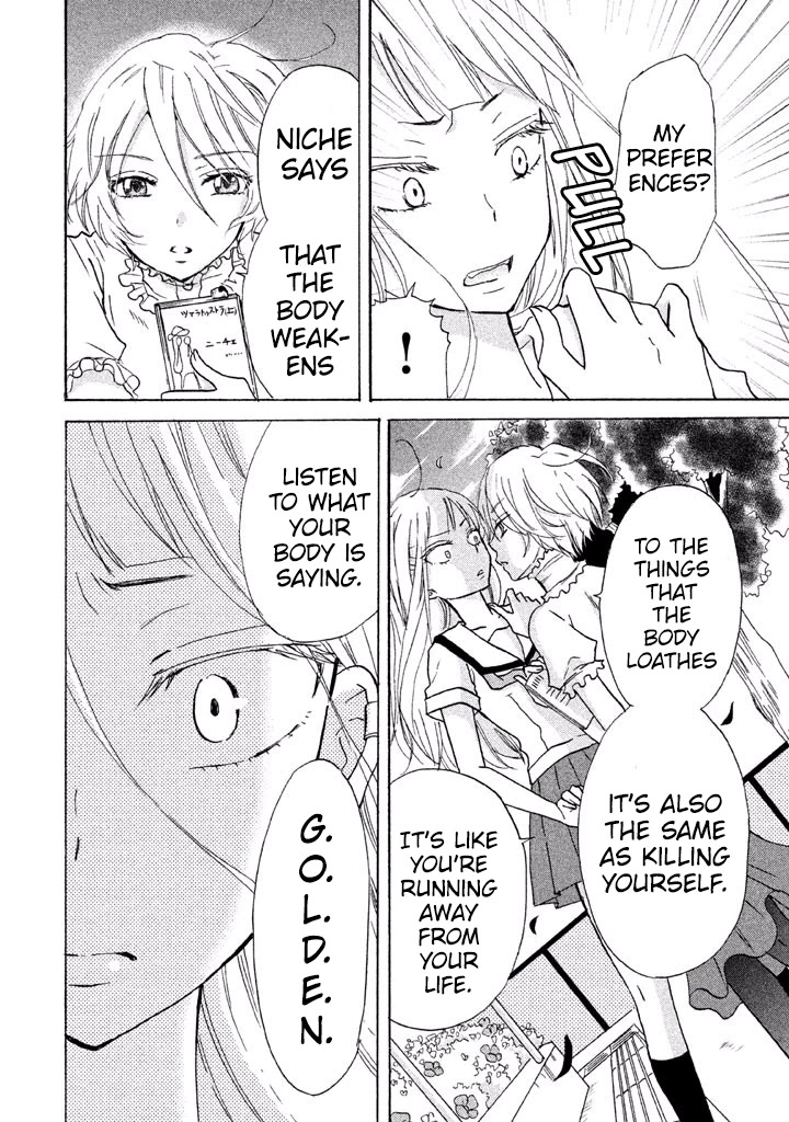 Ai-Sensei wa Wakaranai Chapter 5 page 15 - Chapter 5: I Don't Know My Preference (1)