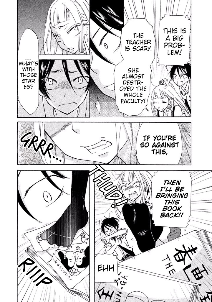 Ai-Sensei wa Wakaranai Chapter 5 page 17 - Chapter 5: I Don't Know My Preference (1)