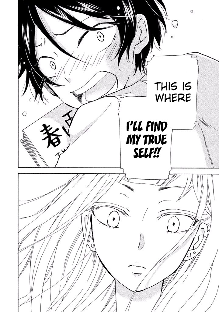 Ai-Sensei wa Wakaranai Chapter 5 page 19 - Chapter 5: I Don't Know My Preference (1)