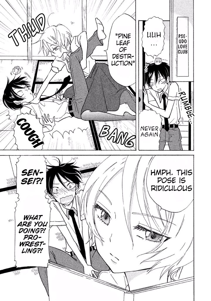 Ai-Sensei wa Wakaranai Chapter 5 page 2 - Chapter 5: I Don't Know My Preference (1)