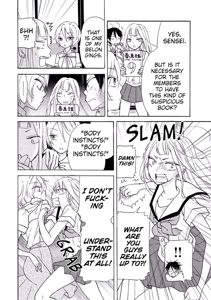 Ai-Sensei wa Wakaranai Chapter 5 page 21 - Chapter 5: I Don't Know My Preference (1)