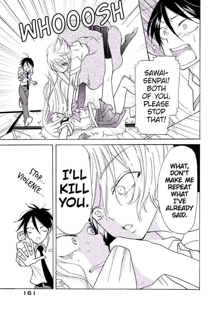 Ai-Sensei wa Wakaranai Chapter 5 page 22 - Chapter 5: I Don't Know My Preference (1)