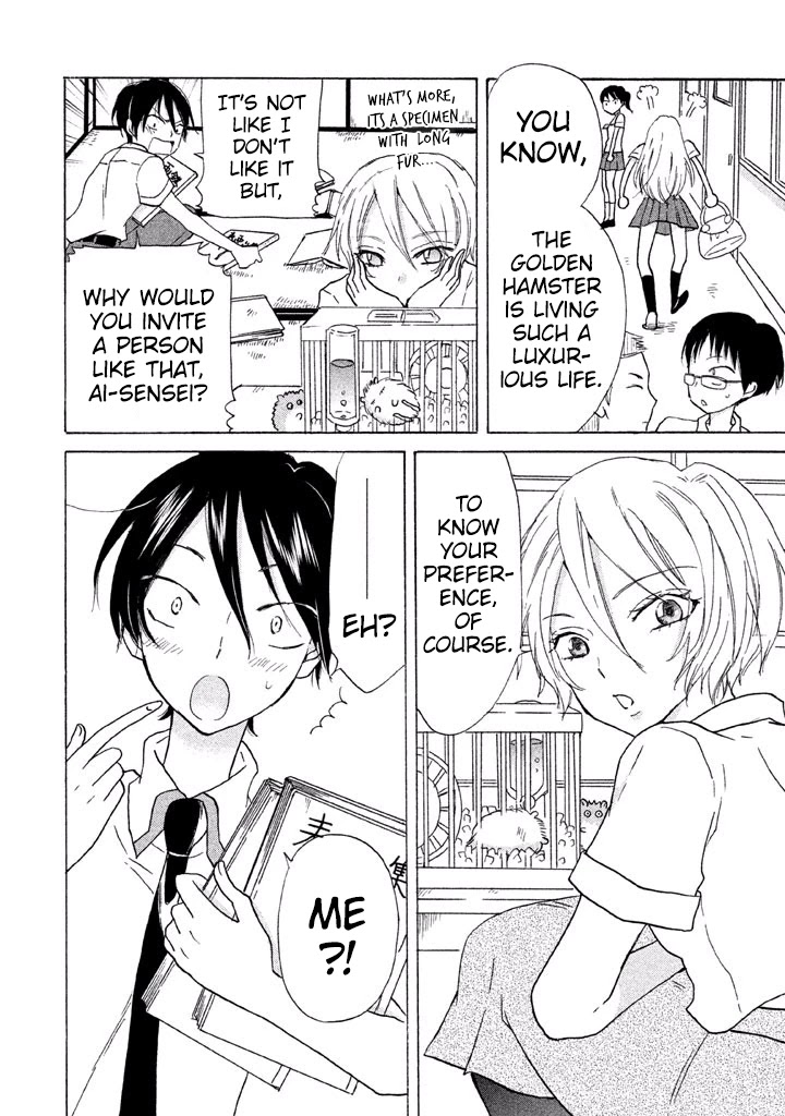 Ai-Sensei wa Wakaranai Chapter 5 page 25 - Chapter 5: I Don't Know My Preference (1)