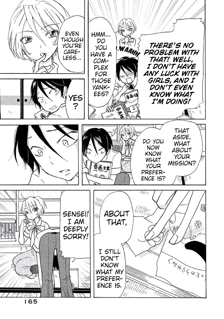 Ai-Sensei wa Wakaranai Chapter 5 page 26 - Chapter 5: I Don't Know My Preference (1)