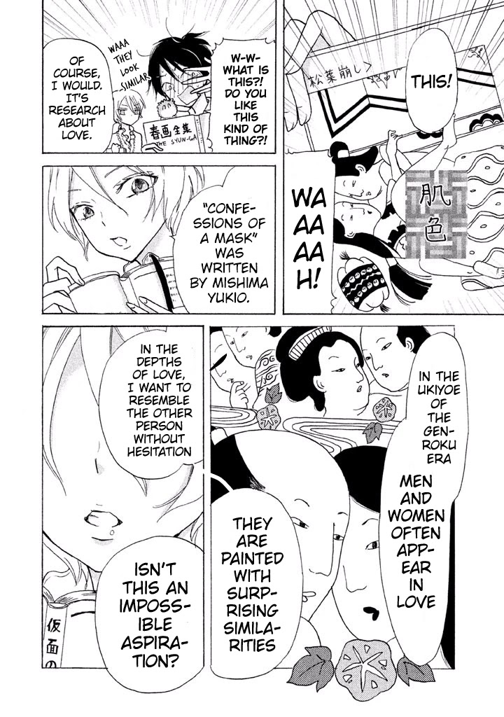 Ai-Sensei wa Wakaranai Chapter 5 page 3 - Chapter 5: I Don't Know My Preference (1)