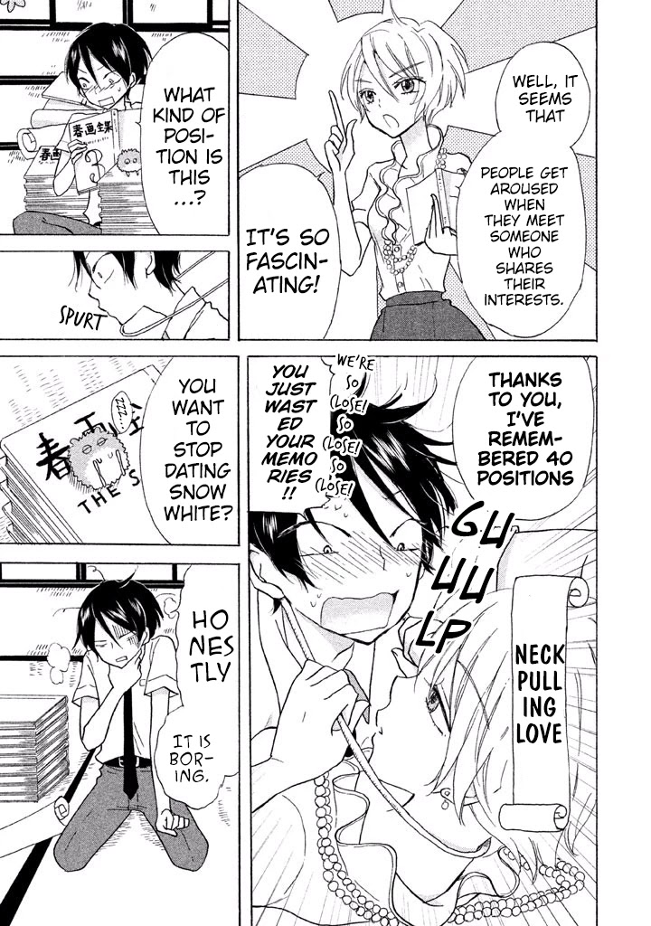 Ai-Sensei wa Wakaranai Chapter 5 page 4 - Chapter 5: I Don't Know My Preference (1)