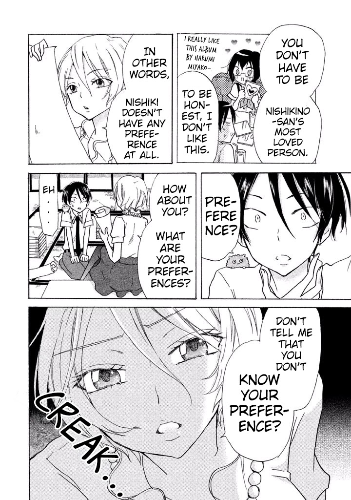 Ai-Sensei wa Wakaranai Chapter 5 page 5 - Chapter 5: I Don't Know My Preference (1)