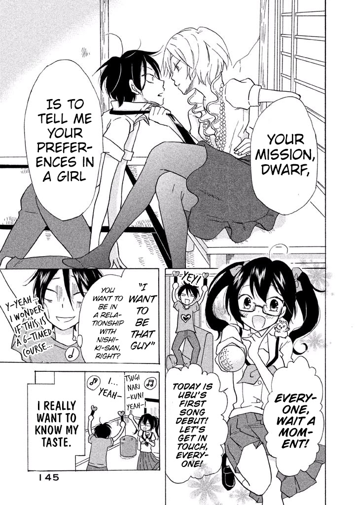 Ai-Sensei wa Wakaranai Chapter 5 page 6 - Chapter 5: I Don't Know My Preference (1)