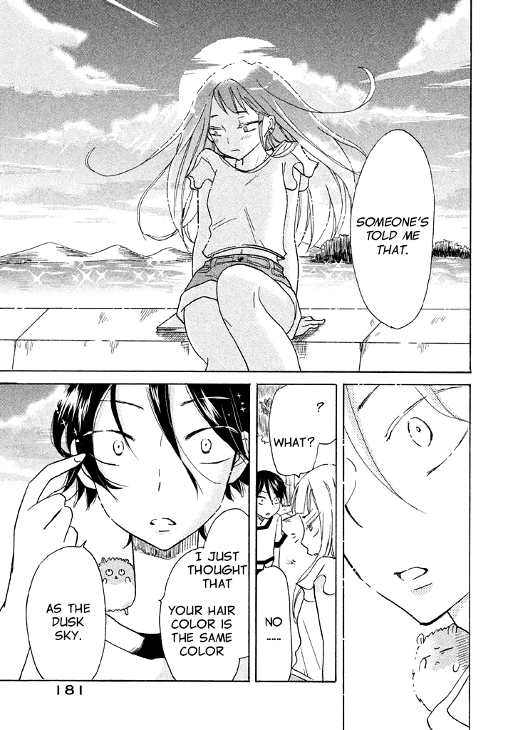 Ai-Sensei wa Wakaranai Chapter 6 page 11 - Chapter 6: I Don't Know My Preference (2)