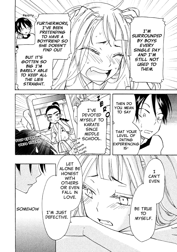 Ai-Sensei wa Wakaranai Chapter 6 page 16 - Chapter 6: I Don't Know My Preference (2)