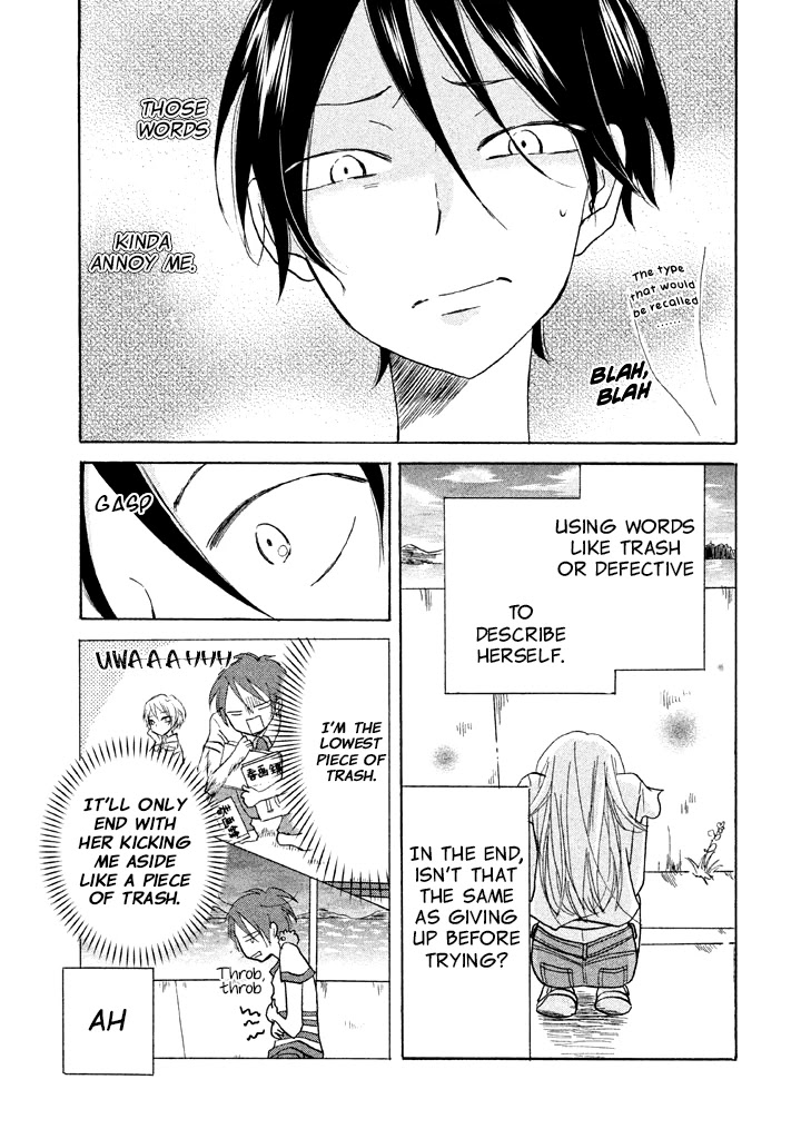 Ai-Sensei wa Wakaranai Chapter 6 page 17 - Chapter 6: I Don't Know My Preference (2)