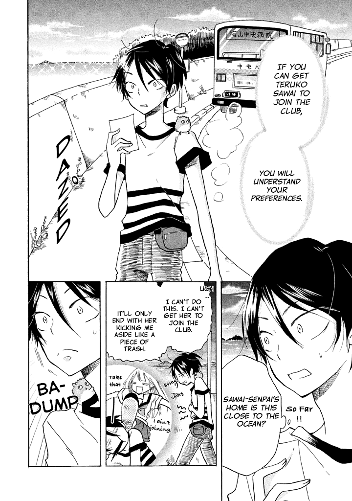 Ai-Sensei wa Wakaranai Chapter 6 page 2 - Chapter 6: I Don't Know My Preference (2)