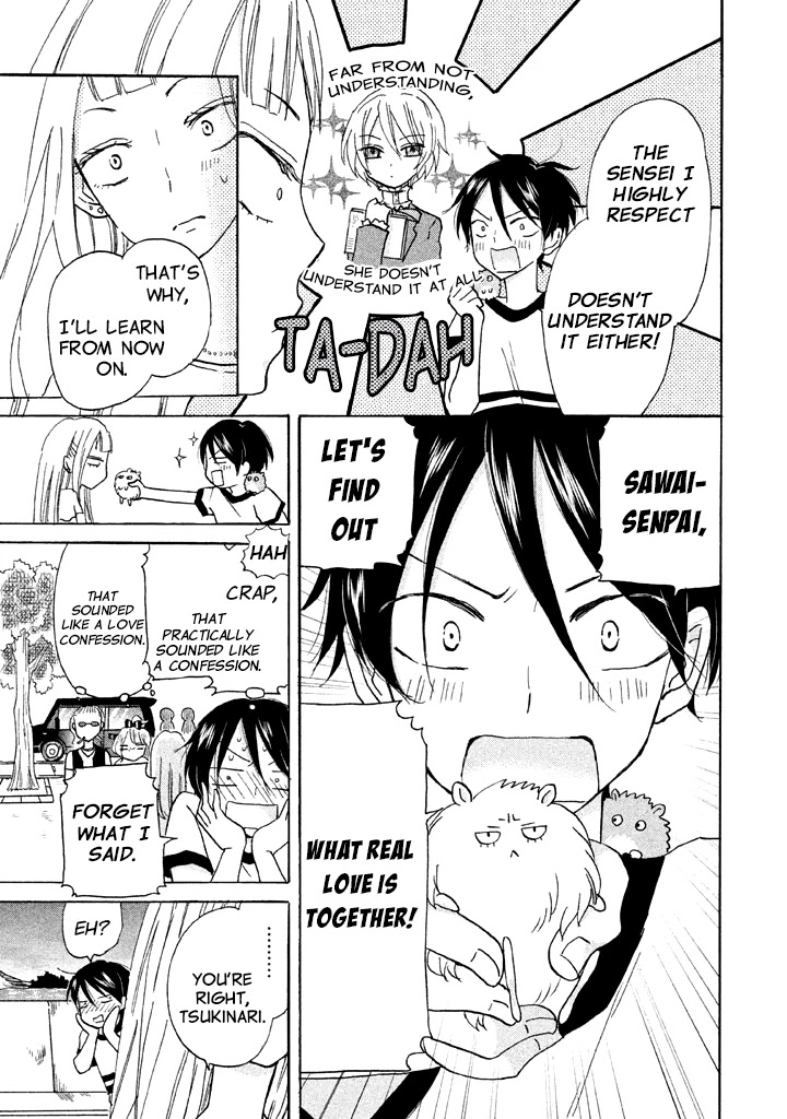 Ai-Sensei wa Wakaranai Chapter 6 page 23 - Chapter 6: I Don't Know My Preference (2)