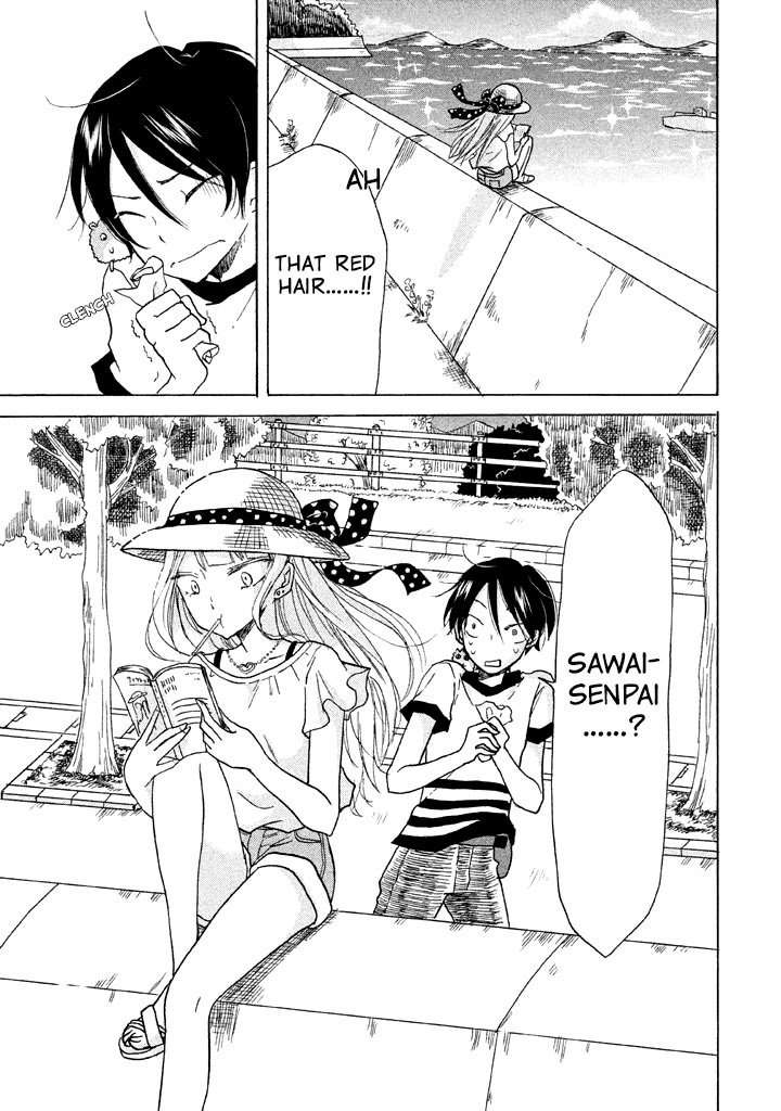 Ai-Sensei wa Wakaranai Chapter 6 page 3 - Chapter 6: I Don't Know My Preference (2)
