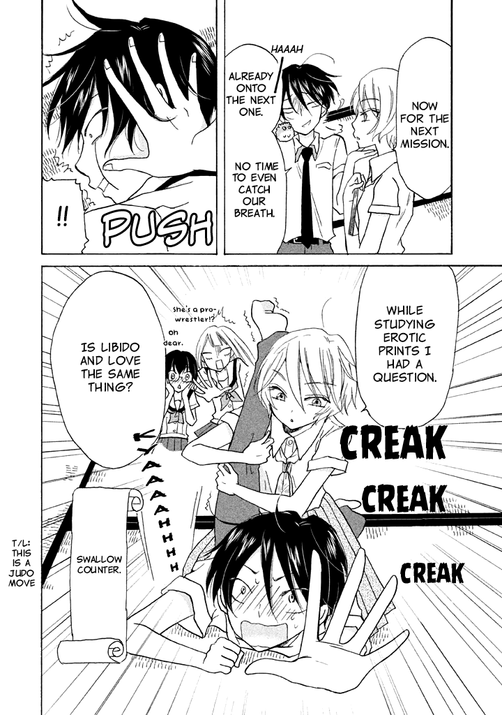 Ai-Sensei wa Wakaranai Chapter 6 page 32 - Chapter 6: I Don't Know My Preference (2)