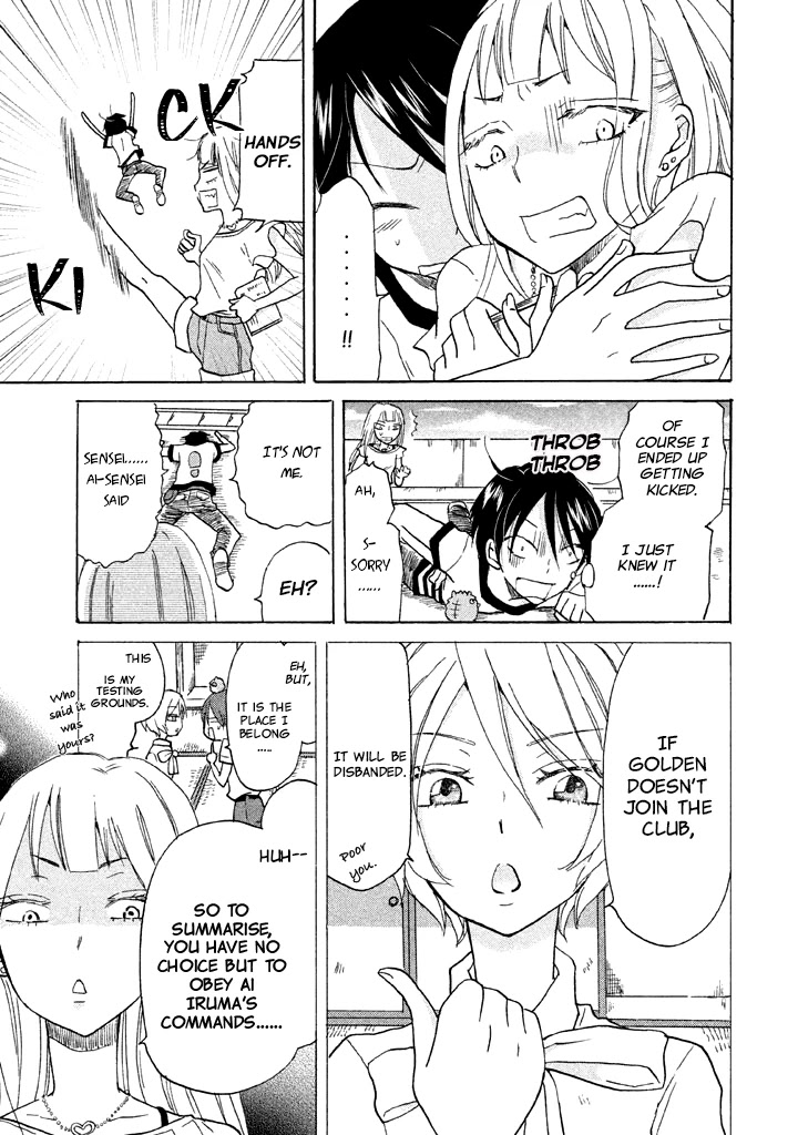 Ai-Sensei wa Wakaranai Chapter 6 page 5 - Chapter 6: I Don't Know My Preference (2)
