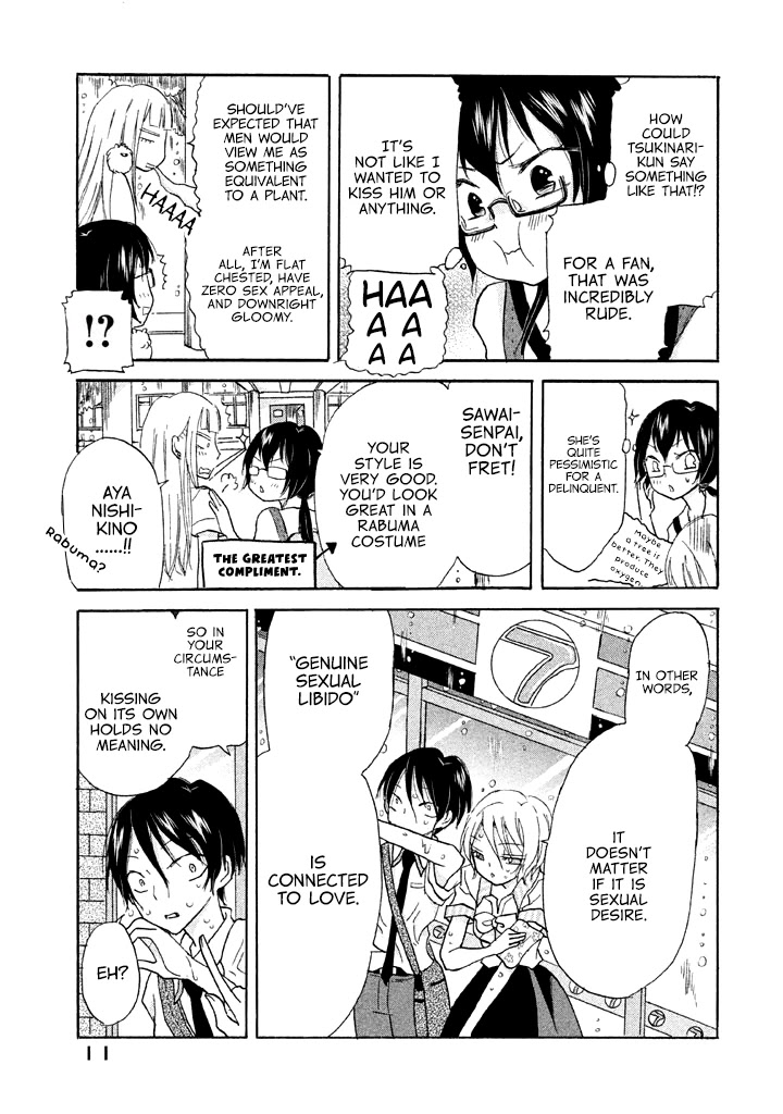 Ai-Sensei wa Wakaranai Chapter 7 page 11 - Chapter 7: I Don't Know Who To Kiss