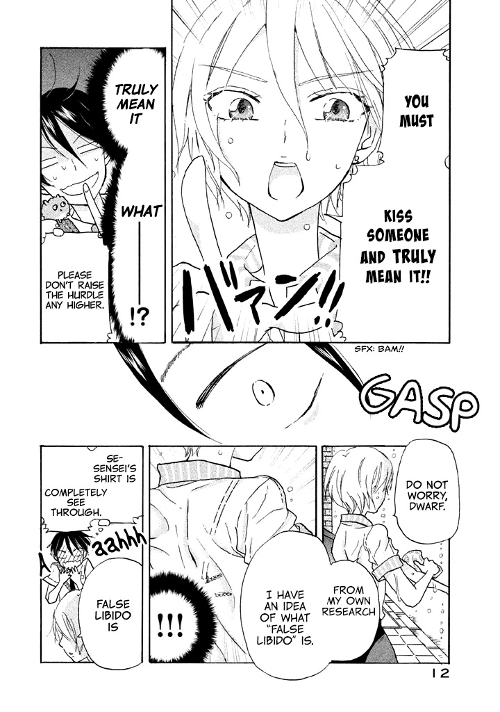 Ai-Sensei wa Wakaranai Chapter 7 page 12 - Chapter 7: I Don't Know Who To Kiss