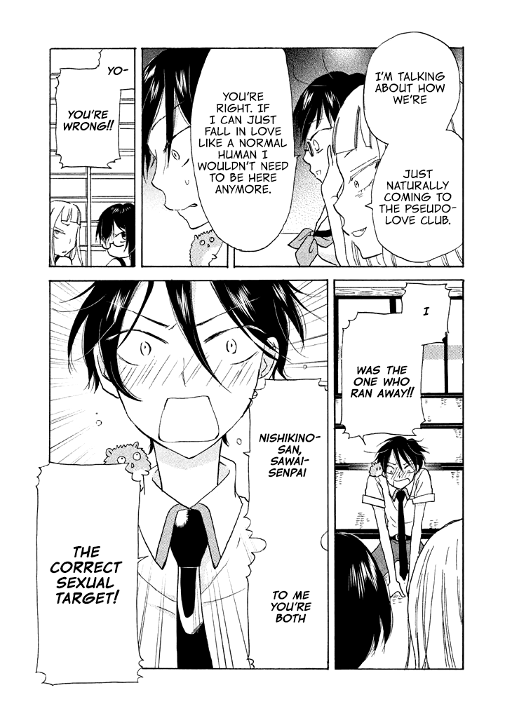 Ai-Sensei wa Wakaranai Chapter 7 page 33 - Chapter 7: I Don't Know Who To Kiss