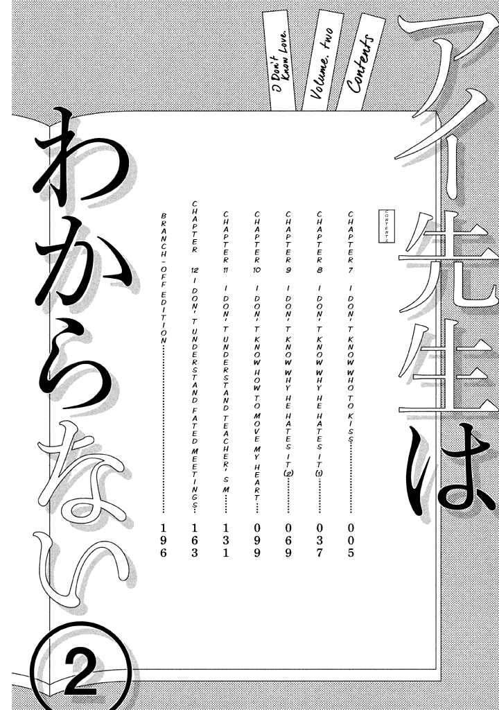 Ai-Sensei wa Wakaranai Chapter 7 page 4 - Chapter 7: I Don't Know Who To Kiss