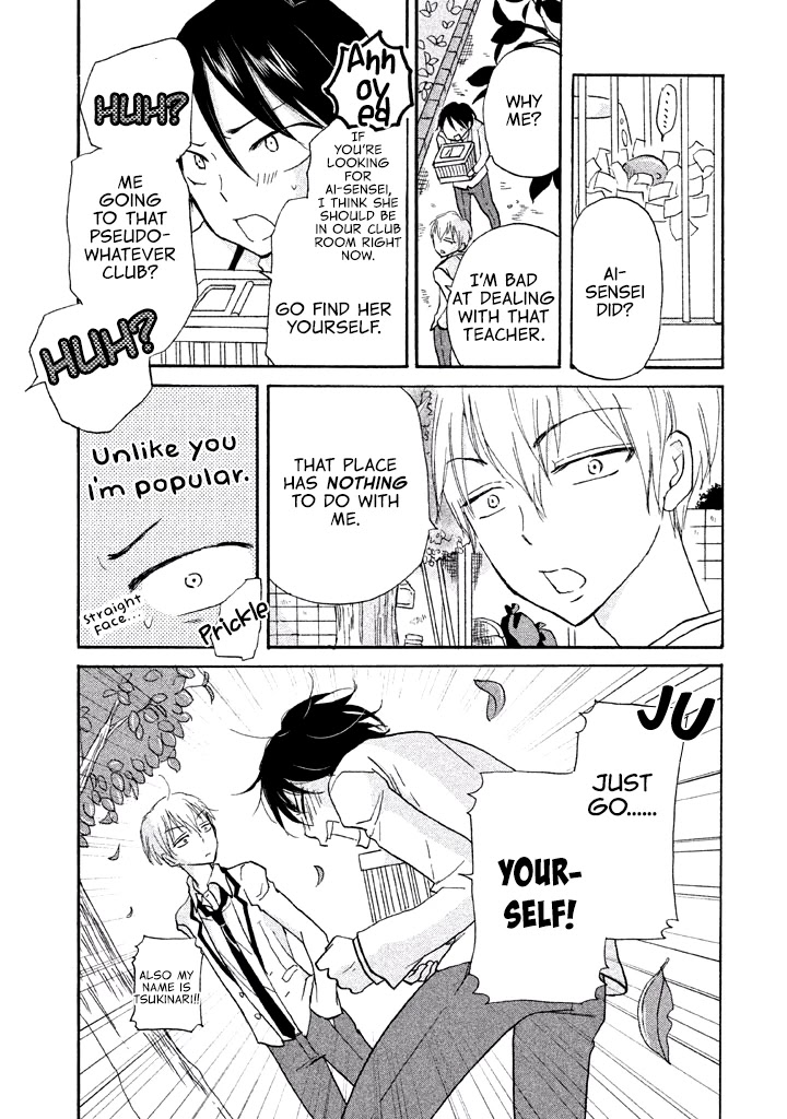 Ai-Sensei wa Wakaranai Chapter 8 page 12 - Chapter 8: I Don't Know Why He Hates It (1)