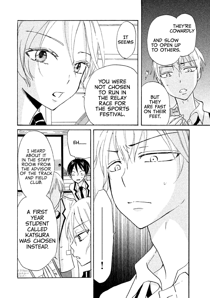 Ai-Sensei wa Wakaranai Chapter 8 page 15 - Chapter 8: I Don't Know Why He Hates It (1)