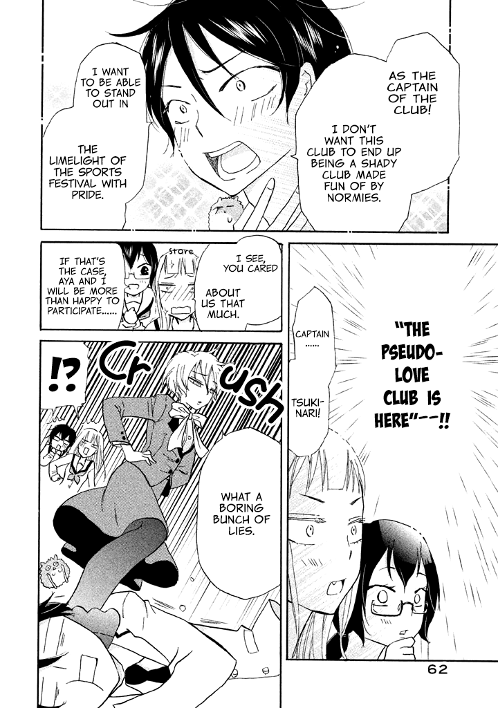 Ai-Sensei wa Wakaranai Chapter 8 page 25 - Chapter 8: I Don't Know Why He Hates It (1)