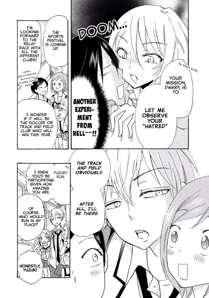 Ai-Sensei wa Wakaranai Chapter 8 page 3 - Chapter 8: I Don't Know Why He Hates It (1)