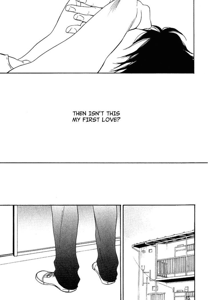 Ai Subeki Fujitsu Chapter 1 page 33 - Chapter 1 : Faithless Lover