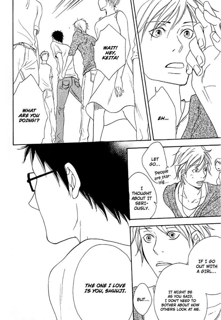 Ai Subeki Fujitsu Chapter 1 page 44 - Chapter 1 : Faithless Lover