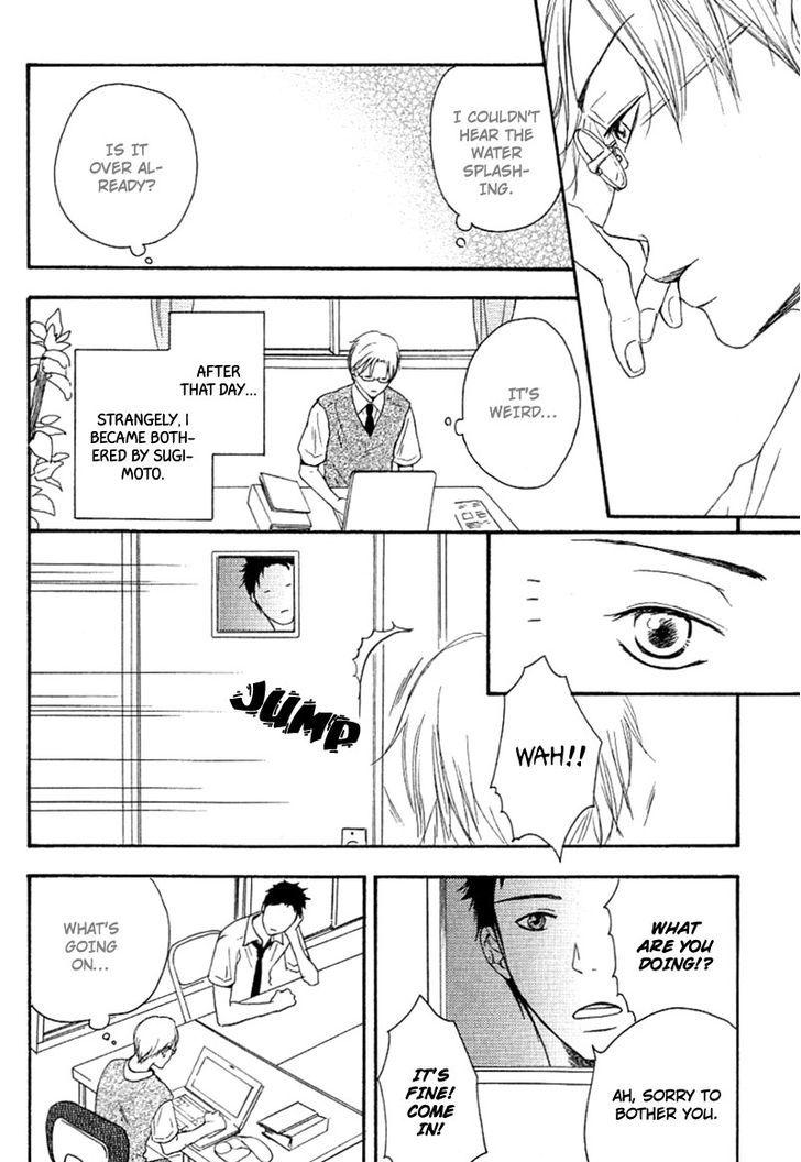 Ai Subeki Fujitsu Chapter 2 page 15 - Chapter 2 : Finger Tips Reaching Out