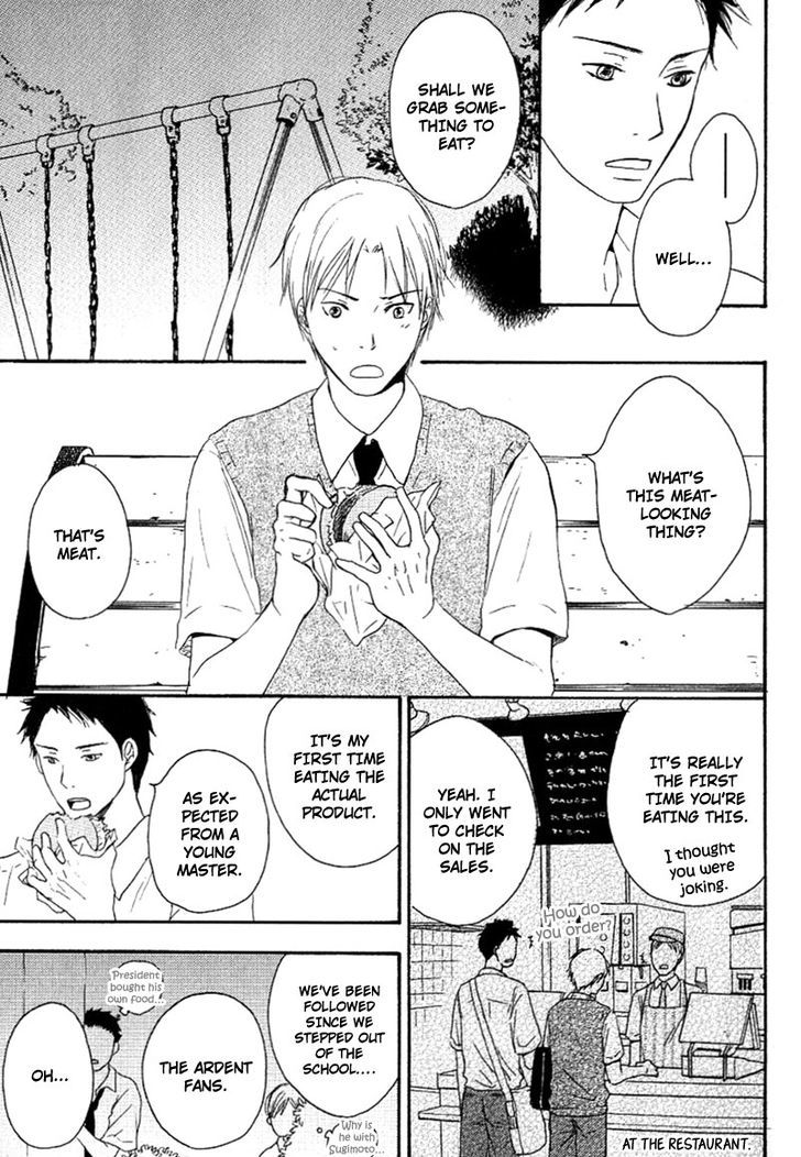 Ai Subeki Fujitsu Chapter 2 page 18 - Chapter 2 : Finger Tips Reaching Out