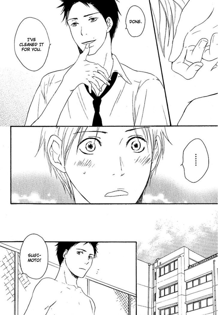 Ai Subeki Fujitsu Chapter 2 page 23 - Chapter 2 : Finger Tips Reaching Out