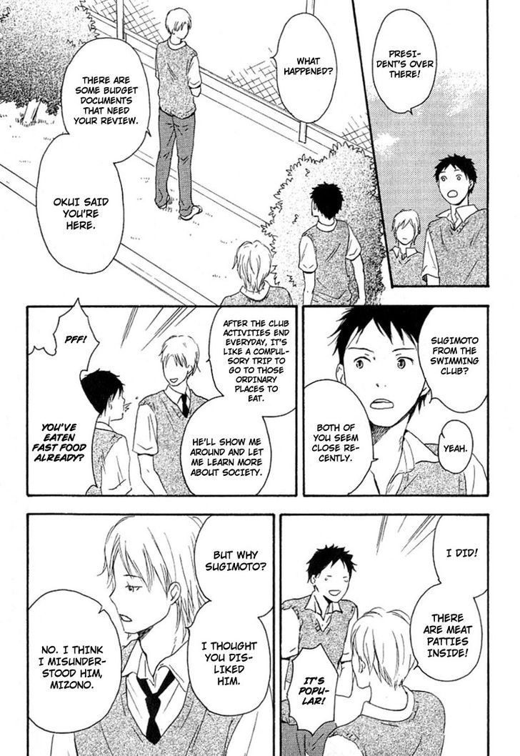 Ai Subeki Fujitsu Chapter 2 page 25 - Chapter 2 : Finger Tips Reaching Out