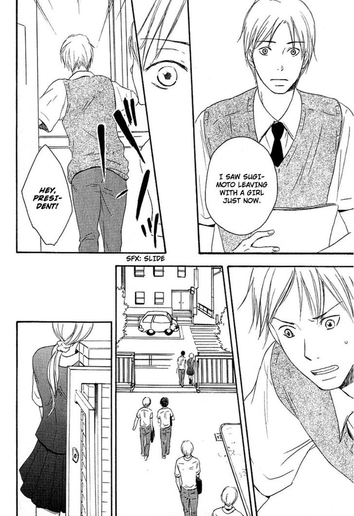 Ai Subeki Fujitsu Chapter 2 page 29 - Chapter 2 : Finger Tips Reaching Out