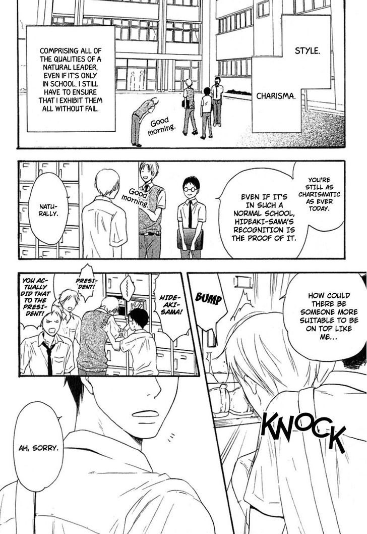 Ai Subeki Fujitsu Chapter 2 page 3 - Chapter 2 : Finger Tips Reaching Out