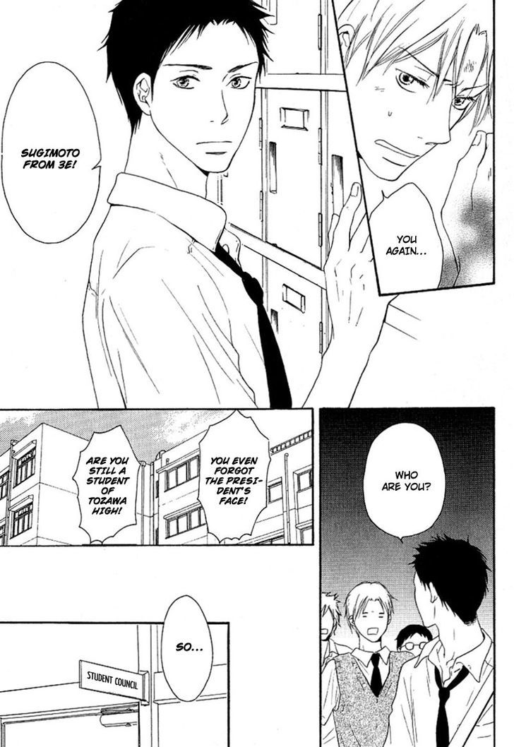 Ai Subeki Fujitsu Chapter 2 page 4 - Chapter 2 : Finger Tips Reaching Out