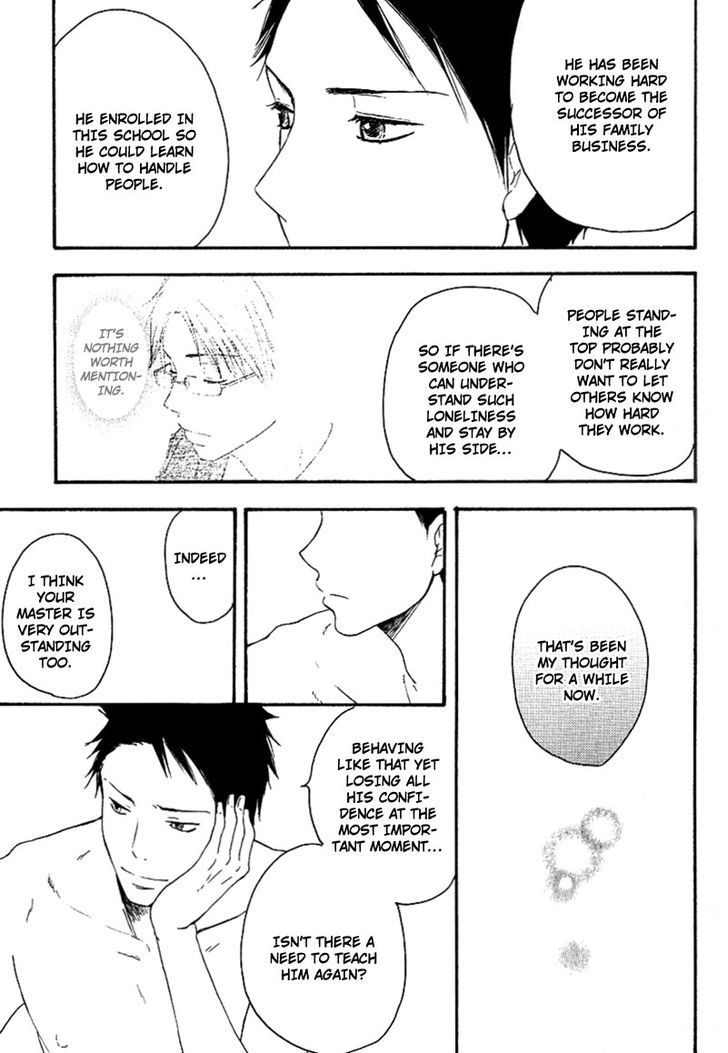 Ai Subeki Fujitsu Chapter 2 page 44 - Chapter 2 : Finger Tips Reaching Out