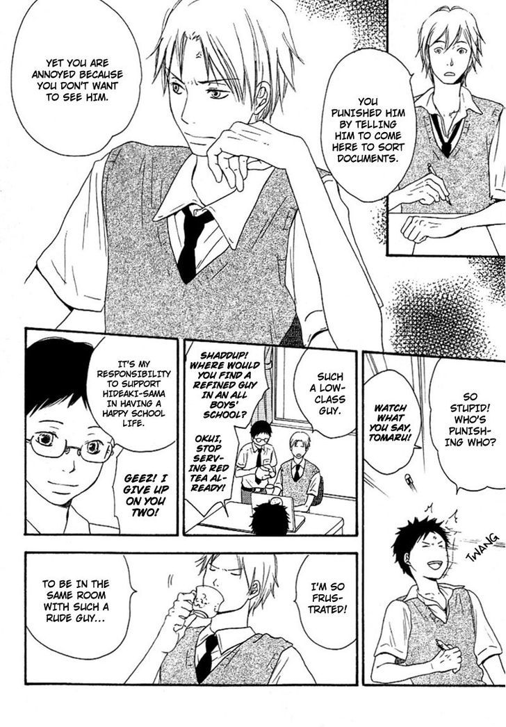Ai Subeki Fujitsu Chapter 2 page 5 - Chapter 2 : Finger Tips Reaching Out