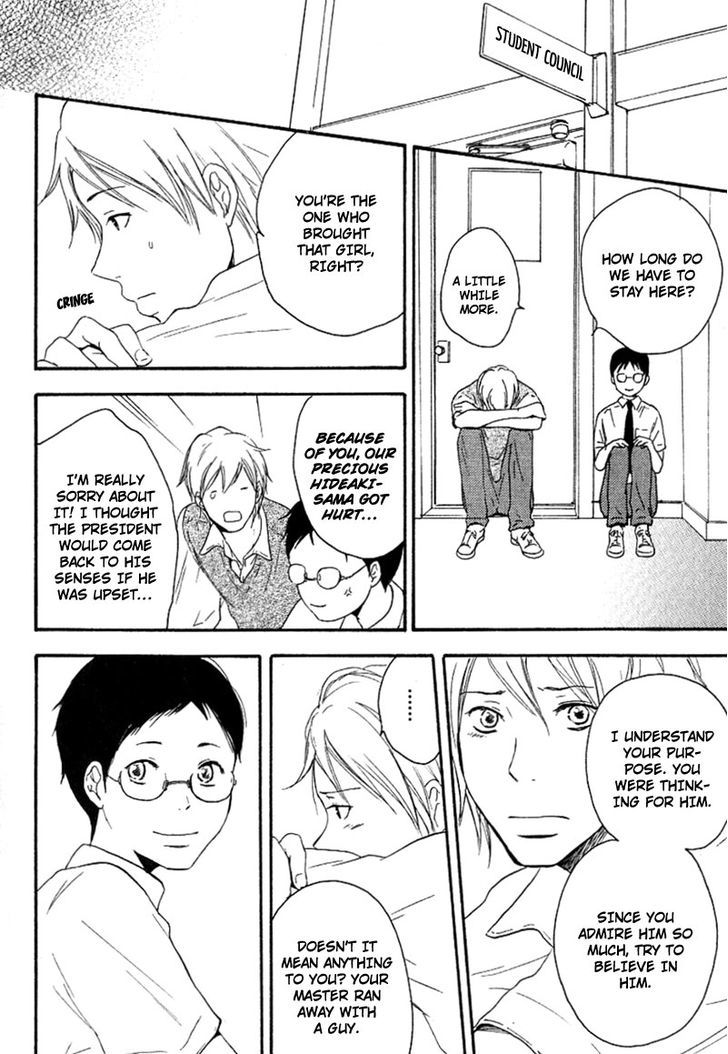 Ai Subeki Fujitsu Chapter 2 page 51 - Chapter 2 : Finger Tips Reaching Out