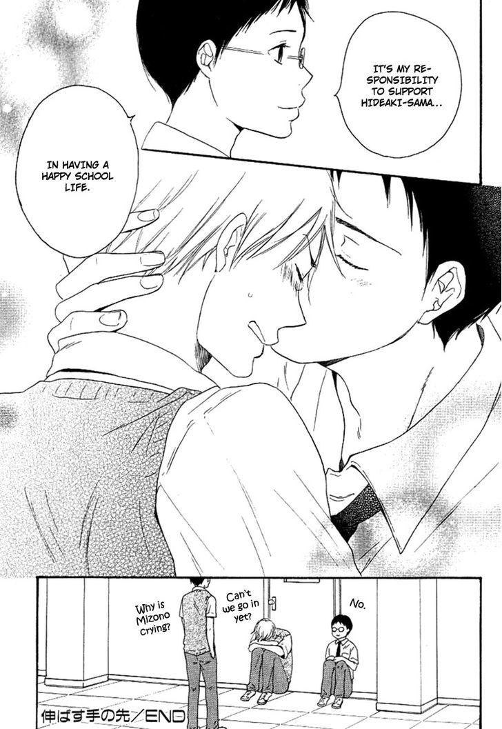 Ai Subeki Fujitsu Chapter 2 page 52 - Chapter 2 : Finger Tips Reaching Out