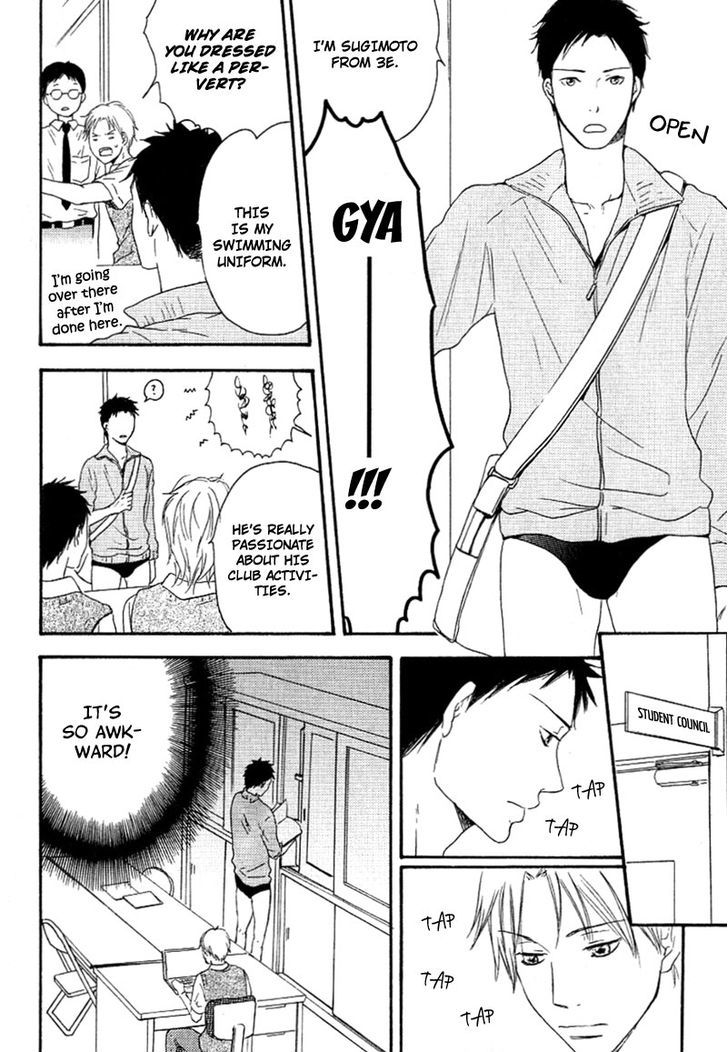 Ai Subeki Fujitsu Chapter 2 page 7 - Chapter 2 : Finger Tips Reaching Out