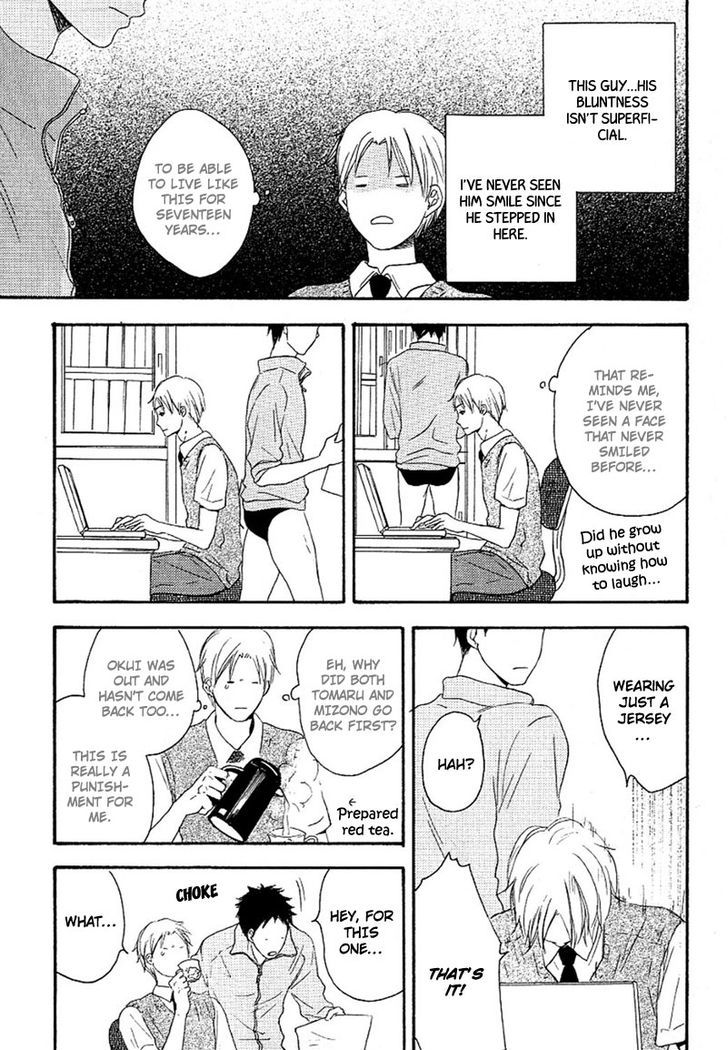 Ai Subeki Fujitsu Chapter 2 page 8 - Chapter 2 : Finger Tips Reaching Out