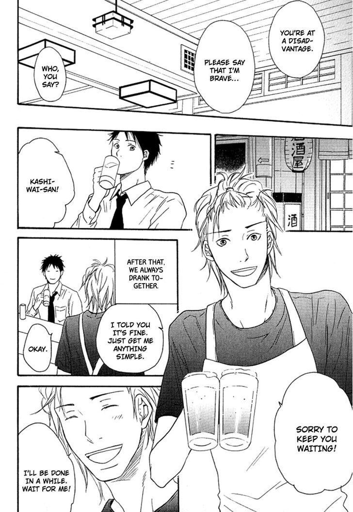Ai Subeki Fujitsu Chapter 3 page 12 - Chapter 3 : Everything's to Late