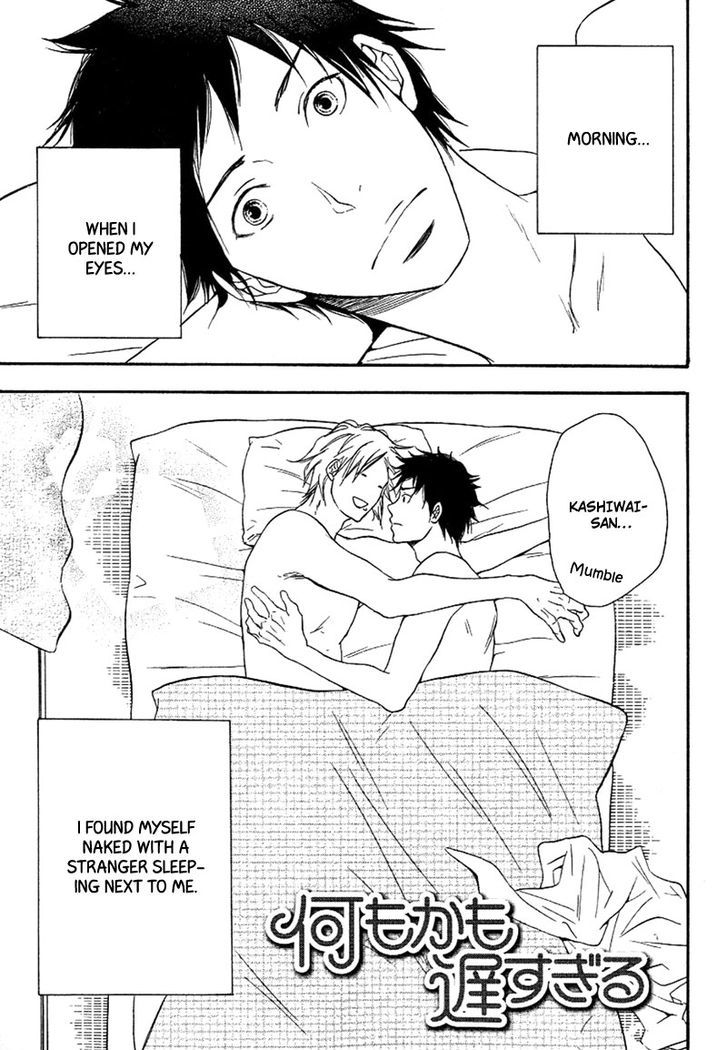 Ai Subeki Fujitsu Chapter 3 page 2 - Chapter 3 : Everything's to Late