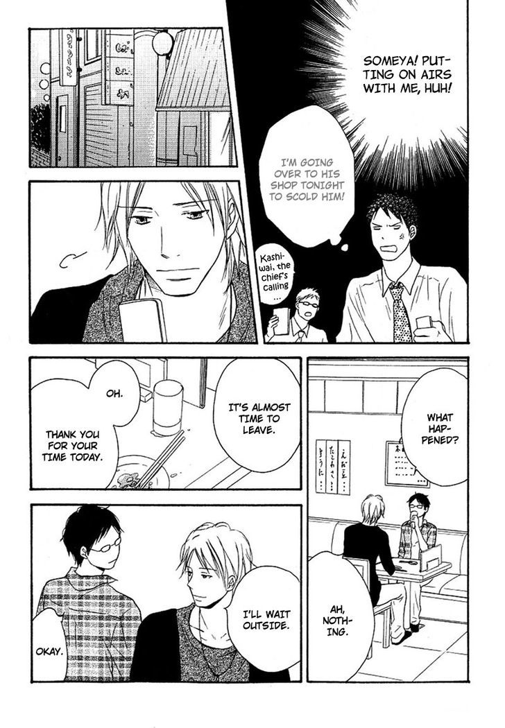Ai Subeki Fujitsu Chapter 3 page 20 - Chapter 3 : Everything's to Late