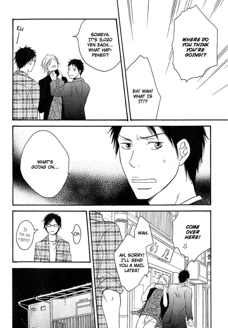 Ai Subeki Fujitsu Chapter 3 page 22 - Chapter 3 : Everything's to Late