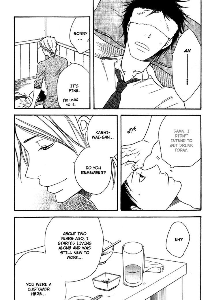 Ai Subeki Fujitsu Chapter 3 page 9 - Chapter 3 : Everything's to Late