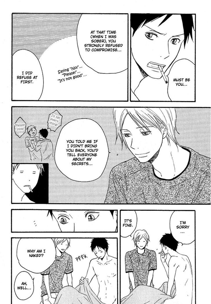 Ai Subeki Fujitsu Chapter 5 page 6 - Chapter 5