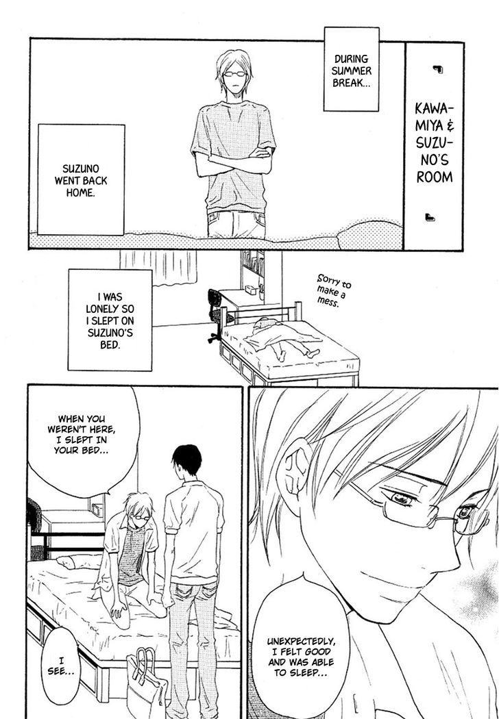 Ai Subeki Fujitsu Chapter 5 page 8 - Chapter 5